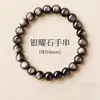 Pulsera de Ojo de Gato de Obsidiana Plateada Natural para Mujeres, Pulsera de Mantra de Seis Palabras de Obsidiana Natural de Alta Calidad Genuina para Hombres