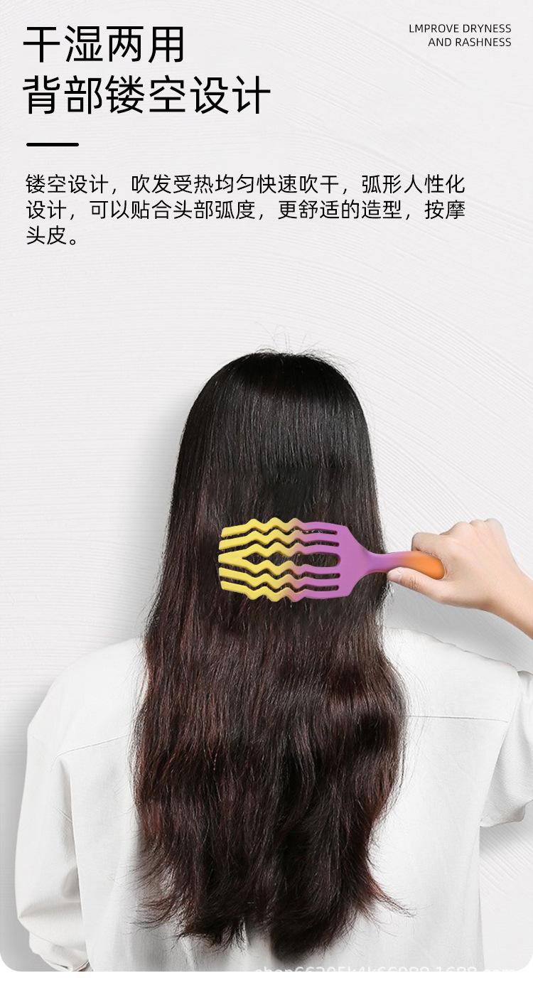 彩虹六爪梳_05.jpg