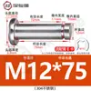 Acero Inoxidable 304 Pasador Cabeza Plana Ranurado Pasador de Posicionamiento Cilíndrico Pestillo con Anillo de Retención M4M5M6M8