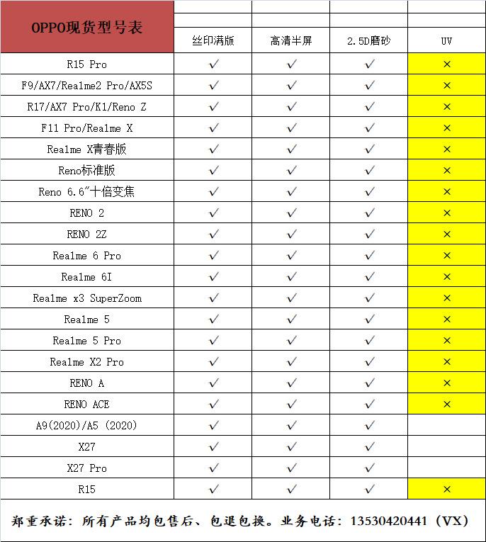 微信图片_20210306175807