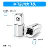 Adaptador de cabeza de conversión para dado de llave de carraca 1/2 grande a 3/8 mediano a 1/4 pequeño cabeza de conversión para dado