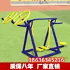 Deportes al Aire Libre Equipo de Fitness al Aire Libre Máquina Jianqi Mesa de Ajedrez Deportivo Combinación Nuevo Estándar Nacional Fabricante