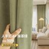 Cortinas Blackout Chenille Espinha de Peixe Moderno Minimalista Quarto Varanda Proteção Solar e Isolamento Térmico Personalizado Azul Nebuloso Chenille