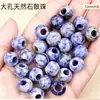 Amatista natural, ágata, turquesa, cuentas de agujero grande, cuentas sueltas, accesorios para joyería DIY, pulseras de cuentas, collares y artículos tejidos