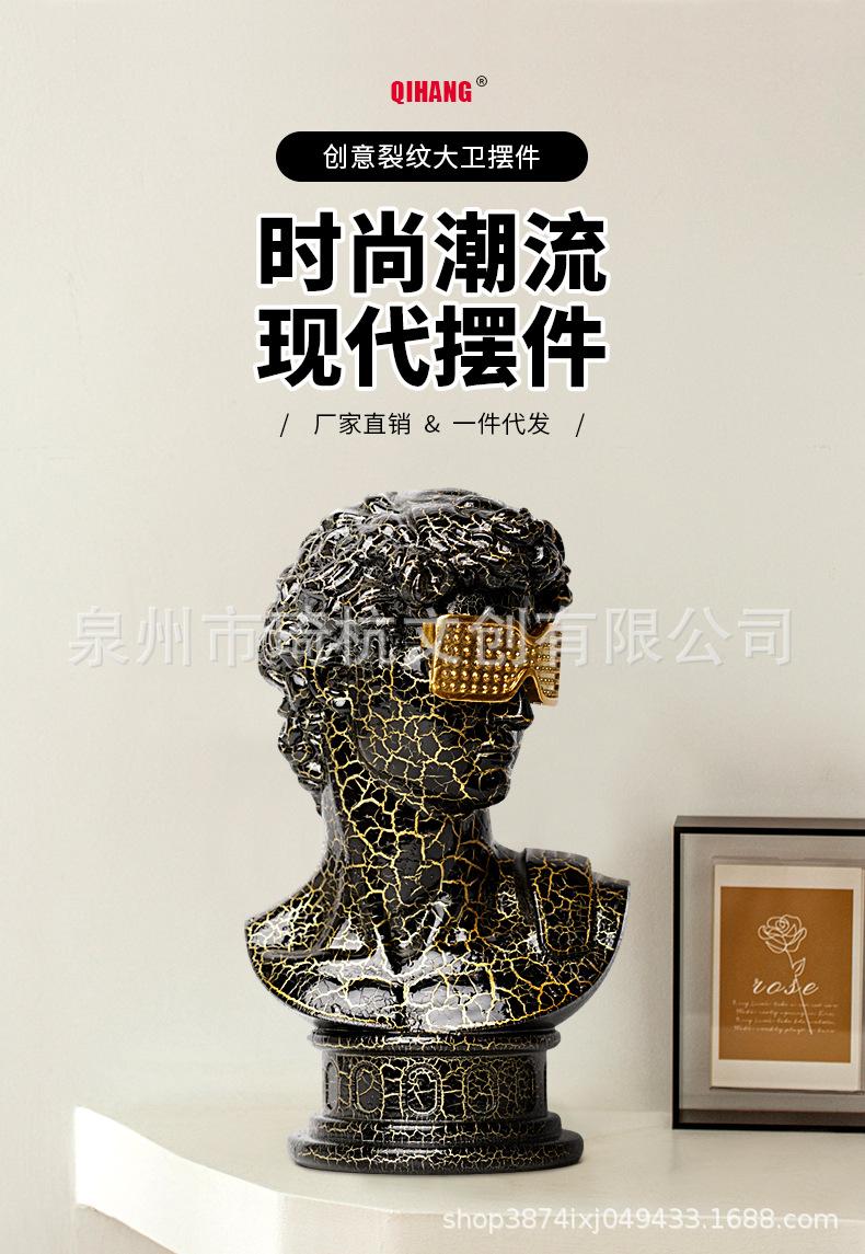 裂纹漆大卫_01.jpg