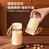 Copo de Leite Graduado Especial, Copo de Leite de Soja, Copo para Café da Manhã para Viagem, Feito de Vidro Borossilicato de Alta Qualidade, Seguro para Micro-ondas, Resistente ao Calor
