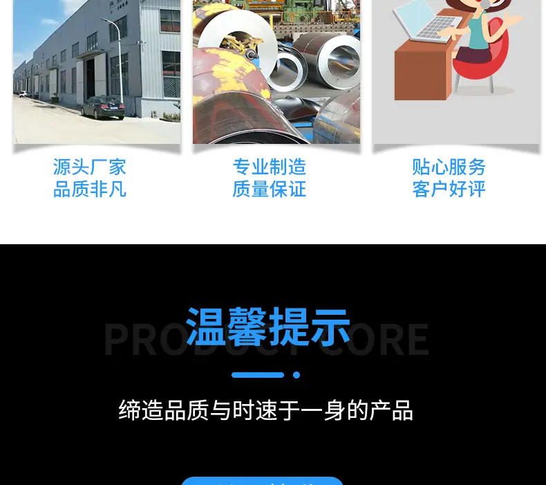 详情8