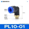 Mangueira de cobre tubo de ar conector rápido pneumático cotovelo em L de 90 graus conector de engate rápido PL8-02/10-03mm