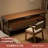 Mesa retangular para uso doméstico, mesa longa moderna minimalista, escrivaninha de computador, mesa de escritório de mesa, escrivaninha de estudo para quarto