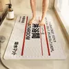 Alfombrilla de Suelo con Ventosa para Baño Estilo Dibujos Animados, Alfombrilla Antideslizante Especial para Baño de Niños, Alfombrilla Grande con Ventosa para Zona de Ducha, Alfombrilla de Suelo para Inodoro
