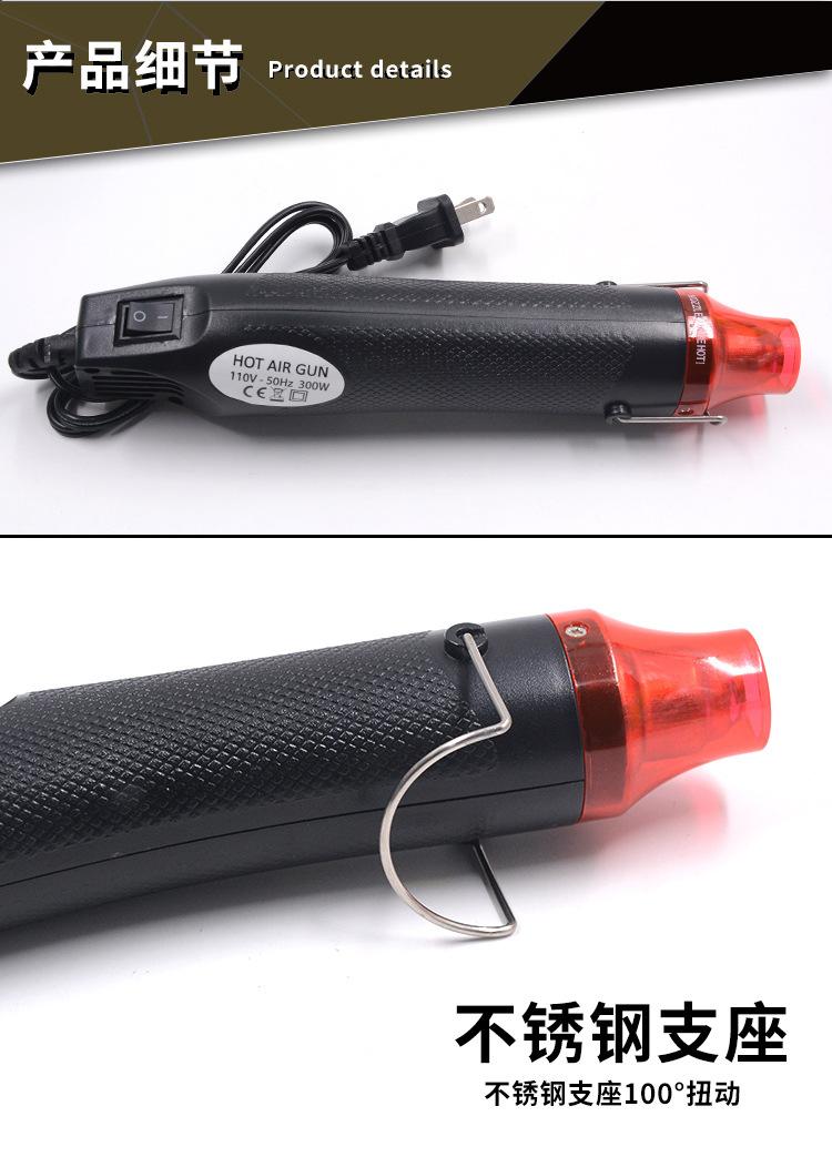 黑红热风枪详情110V-_02