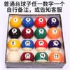 Bolas/Bolas de Billar de Cristal Estándar Negra Ocho 8 Bola Blanca Grande Mesa de Snooker Pelotas de Tenis de Mesa Bola Blanca Individual
