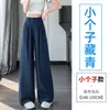 Calça de terno feminina de verão em algodão e linho com seda gelada, calça de linho Tencel de perna larga, calça casual reta elástica Yamamoto
