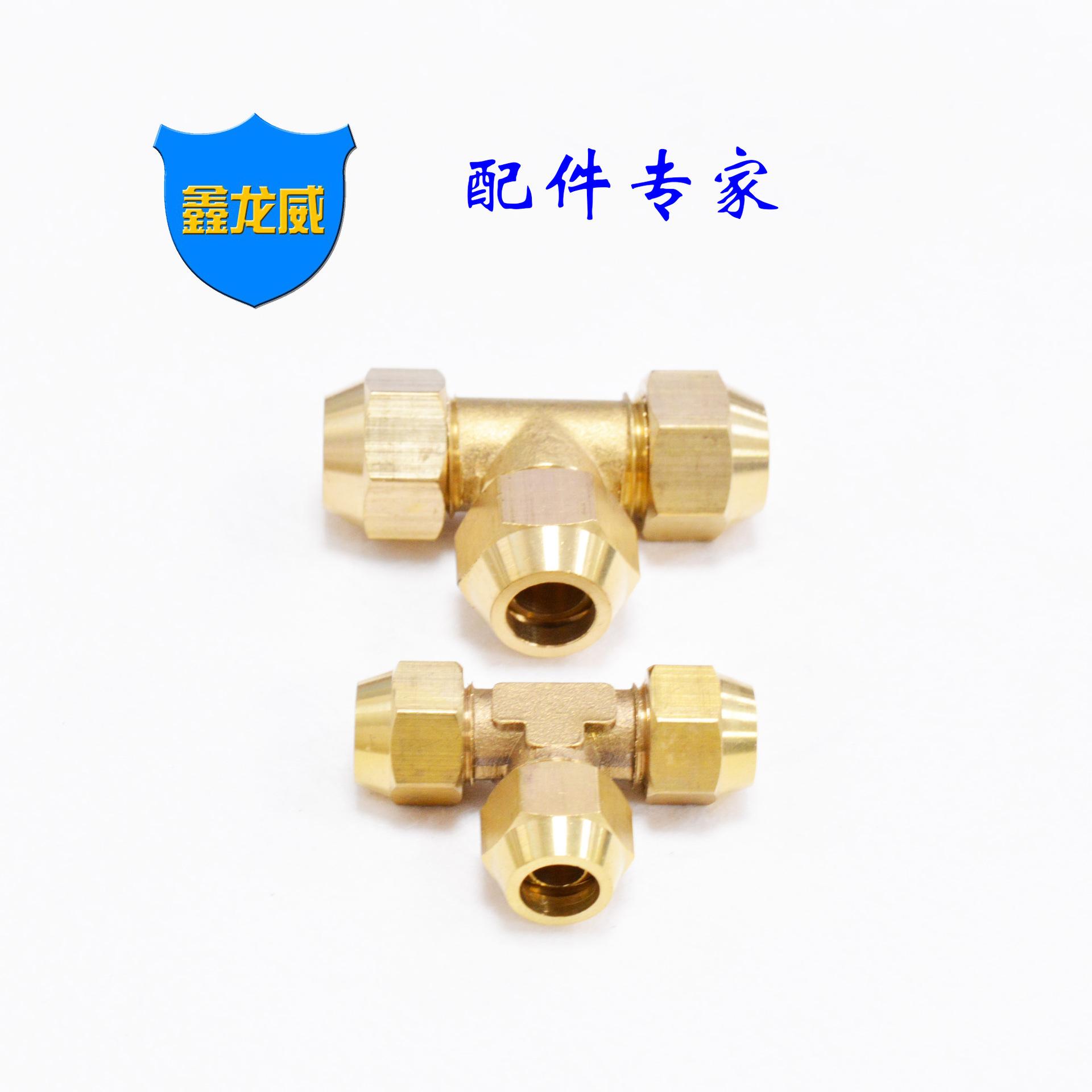 扩口三通二.jpg