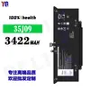 Adequado para a Nova Bateria de Laptop Dell de Grande Capacidade e Durável 35J09 3422Mah Atacado de Fábrica Comércio Exterior