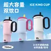 Taza isotérmica de acero inoxidable 316 muy elegante y atractiva, taza de hielo gigante con gran capacidad y asa, adecuada para uso en automóvil