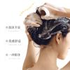 Produtos de Fábrica Tong Han Lun Meiyu Shampoo de Gengibre Preto Anti-Coceira Cabelo Volumoso Shampoo Controle de Oleosidade Shampoo Espuma Fragrância