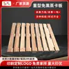 Almacén de fábrica palet de madera maciza horquilla por cuatro lados embalaje logístico rotación de mercancías pino montacargas palet de madera al por mayor