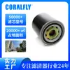 M806418 Lf3692 B1400 P502067 Coletor de Elemento Filtrante do Compressor, Filtro de Óleo do Motor