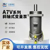 Bomba de Pistones Axiales de Control Electrónico Jiangsu Leye A7V117/160El2.0Rpf00 A7V160Dr1Rpf00