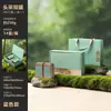 Nueva Caja de Regalo para Empaque de Té Caja Vacía Té Verde Biluochun de Alta Montaña Caja de Regalo Media Libra Paquete de 0.5 kg Al por Mayor en Stock
