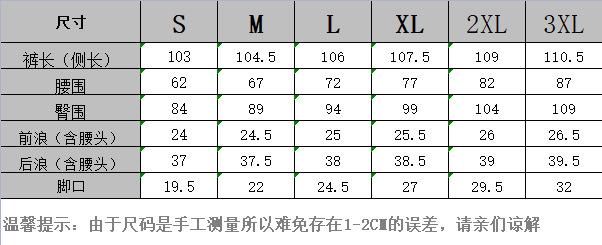V2010尺寸.png
