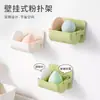 Caja de Almacenamiento para Esponjas de Maquillaje Giratoria de Pared Separador de Esponjas de Maquillaje Soporte sin Perforaciones Esponja de Maquillaje Huevo de Belleza Estante Transpirable