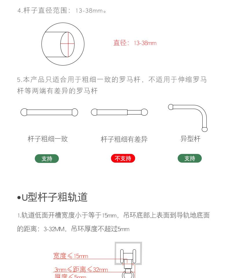 安装_04.jpg