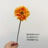 Gerbera artificial de un solo tallo cepillado, flor artificial, decoración moderna minimalista para el hogar, estilo Ins, fresca y elegante