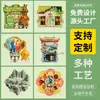 Imán para Refrigerador de Aleación de Zinc Serie Cultural y Creativa de Zhejiang Turístico Zona Escénica de Linhai Esmalte Personalizado en Relieve Creativo