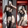 Lencería Sexy, Ropa Sexy de Malla, Uniformes Apasionados Calados, No Necesita Quitarse, Atuendos Transparentes sin Entrepierna, Bodys Tentadores, Entrega Confidencial