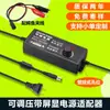 Adaptador de Alimentação de Tensão Ajustável 3-12V 5A Luz LED Dimerizável Motor Motor Velocidade Ajustável 9-24V