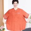Camiseta de Manga Corta de Algodón y Lino de Verano para Mujer 2026 Nuevo Estilo Talla Grande para Madres de Mediana Edad y Mayores 100 kg Top de Lino