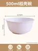 Cáscara de Arroz Desechable Bol de Arroz Engrosado Vajilla Doméstica Platos de Plástico Plato Palillos Juego Fiambrera Comercial Grado Alimenticio