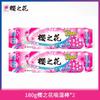 Stick Absorbente de Humedad Sakura 180g Desecante para Ropa del Hogar Caja Deshumidificadora a Prueba de Humedad para Armarios y Zapateros a Prueba de Moho Auténtico Oficial