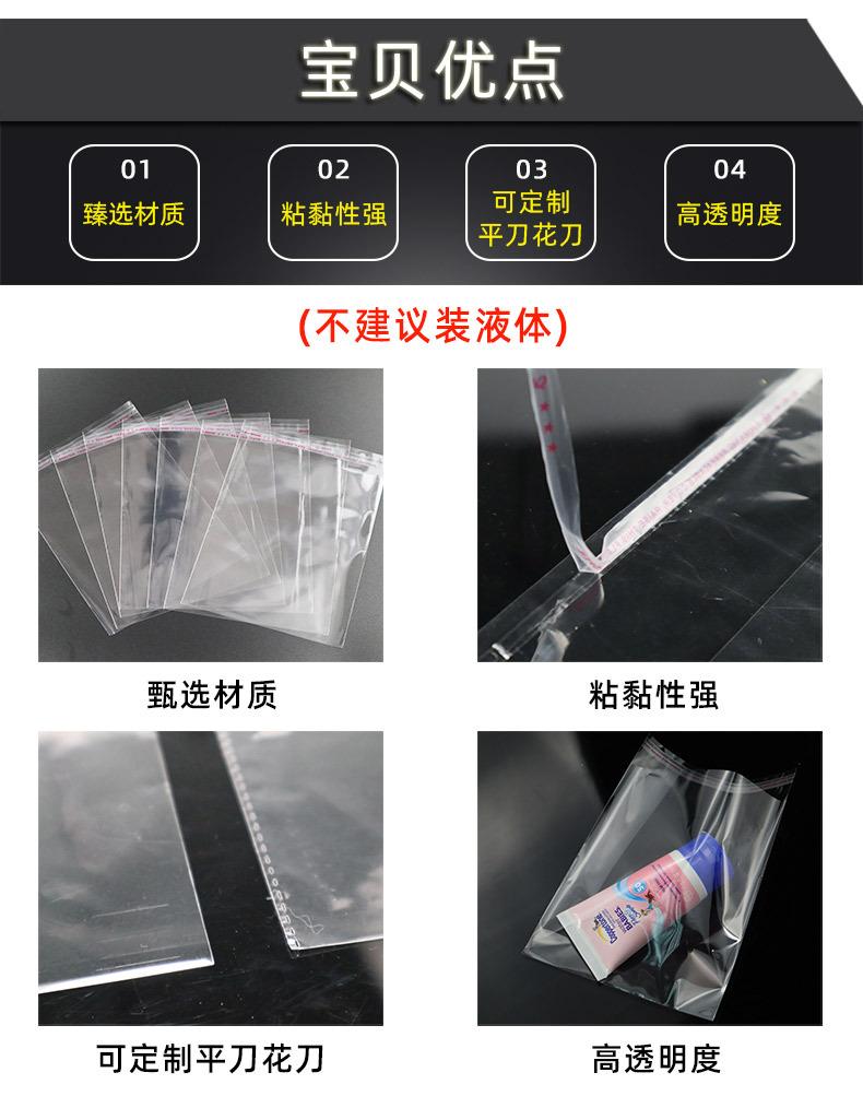 详情页_03