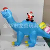 1.8m Hombre Mayor Montando un Dinosaurio Inflable Azul Decoración Inflable Navideña para Fiesta Navideña Papá Noel