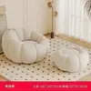 Sofá perezoso tipo crema, silla reclinable y para dormir, sofá individual con forma de calabaza, sillón de sofá de lana de cordero, diseño integrado de tela