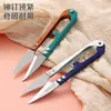 Tijeras de Dos Colores, Tres Colores a Elegir, Tijeras para Hilo de Coser, Tijeras Pequeñas para Cortar Hilo, Tijeras para Línea de Pesca, Tijeras para el Hogar al por Mayor