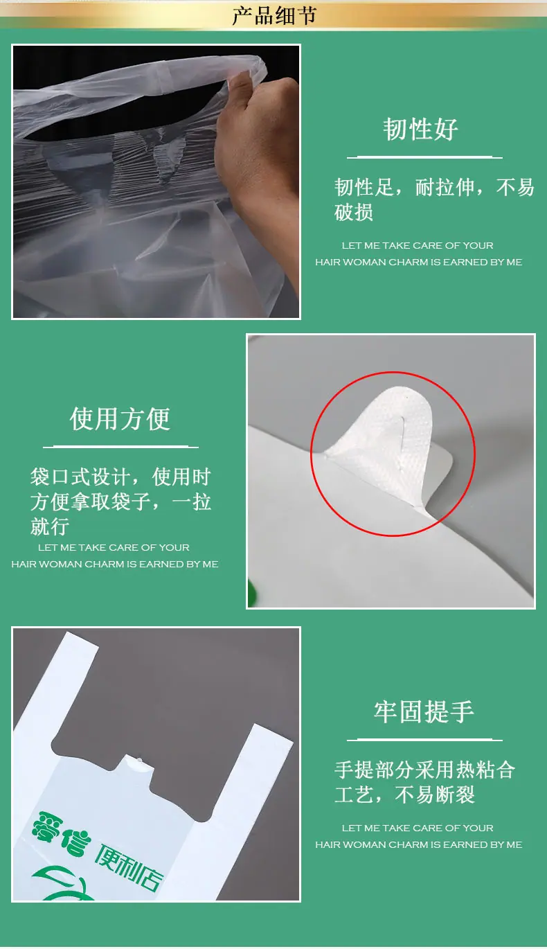 背心袋6