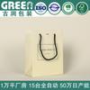 Personalización de Bolsas de Mano para Perfume, Personalización de Bolsas de Papel de Fragancia de Alta Gama, Personalización de Productos para el Cuidado de la Piel, Impresión de Logo en Bolsas de Mano Lotes Pequeños