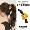 Pinza para el pelo de plátano con lunares estilo coreano para mujer, versátil y simple, nuevo modelo 2026, moderno y elegante, pinza para el pelo de alto valor estético
