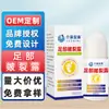 Gel Japonés para Pies Agrietados Crema Agrietada Vaselina Crema para Talones Agrietados Crema para Manos y Pies Fabricante Venta al por Mayor en Stock