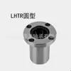 Rodamientos Lineales con Brida Tipo Avellanado Inverso Lhzc/Lhzr/Lhzs8 10 12 16 20 25