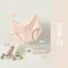 Roupas Íntimas Femininas de Modal Orquídea de Luxo Leve Francês Confortáveis Antibacterianas Triângulo de Algodão Antibacteriano na Virilha Briefs