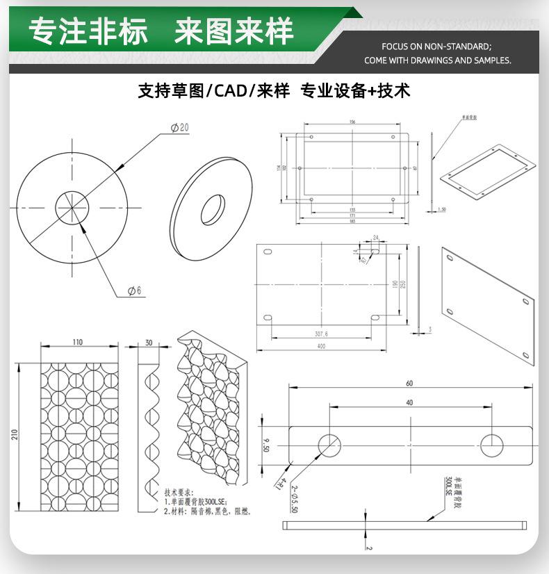 硅胶垫详情页长图_18