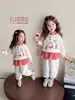 Conjunto de Ropa para Niñas para Primavera y Otoño 2026, Nueva Sudadera Elegante de Primavera para Niños, Ropa de Primavera Casual y a la Moda para Bebés Niñas