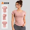 Nuevo Top de Yoga Juyitang con Cuello en V, Pliegues y Mangas Cortas, Copas Fijas a Prueba de Impactos y Top de Fitness Adelgazante