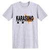 Camiseta de manga corta de dibujos animados japoneses, vuela alto, voleibol junior, bidimensional, estampado nuevo, moda, para amantes