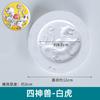 Molde de Yeso Cerámico Estilo Chino Bestia Mítica Antigua Qinglong Tigre Blanco León Despierto Dragón Fénix Chengxiang Ruyi Impresión Creativa Cultural Molde en Blanco